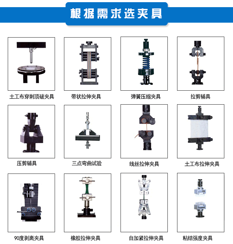 WDW-600E微機(jī)控制電子萬能試驗(yàn)機(jī)